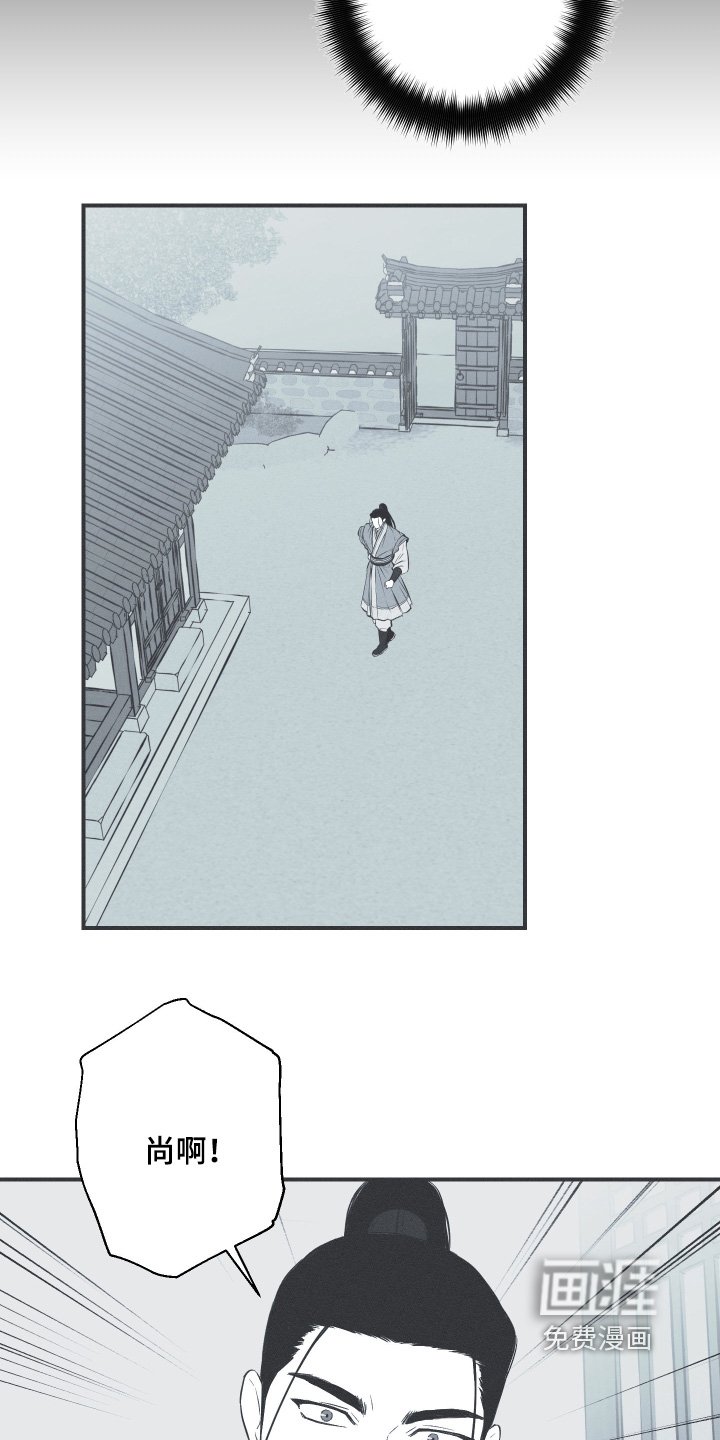 第144章：【第四季】哪里不舒服