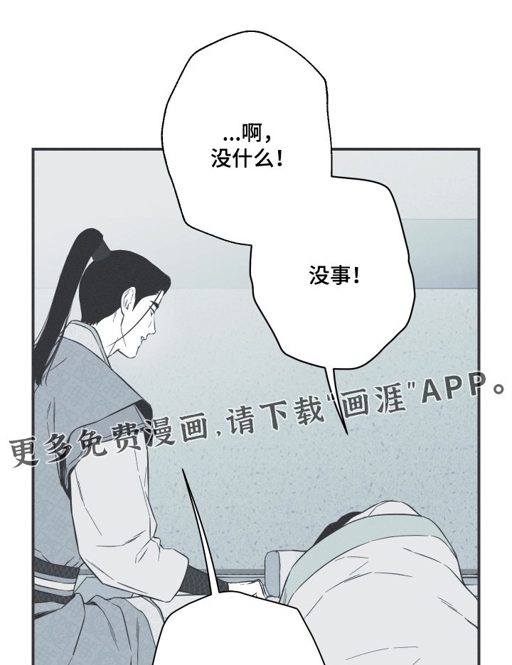 第145章：【第四季】给你的费用