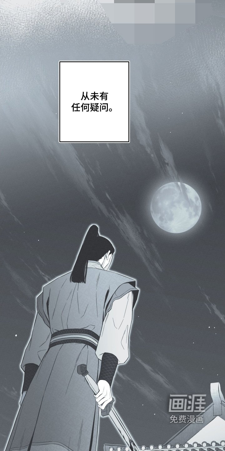 第145章：【第四季】给你的费用