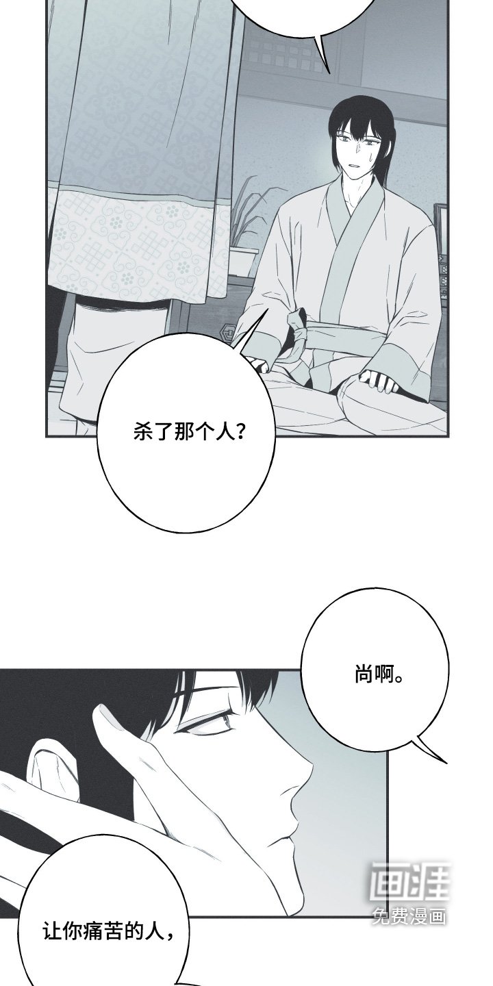 第145章：【第四季】给你的费用