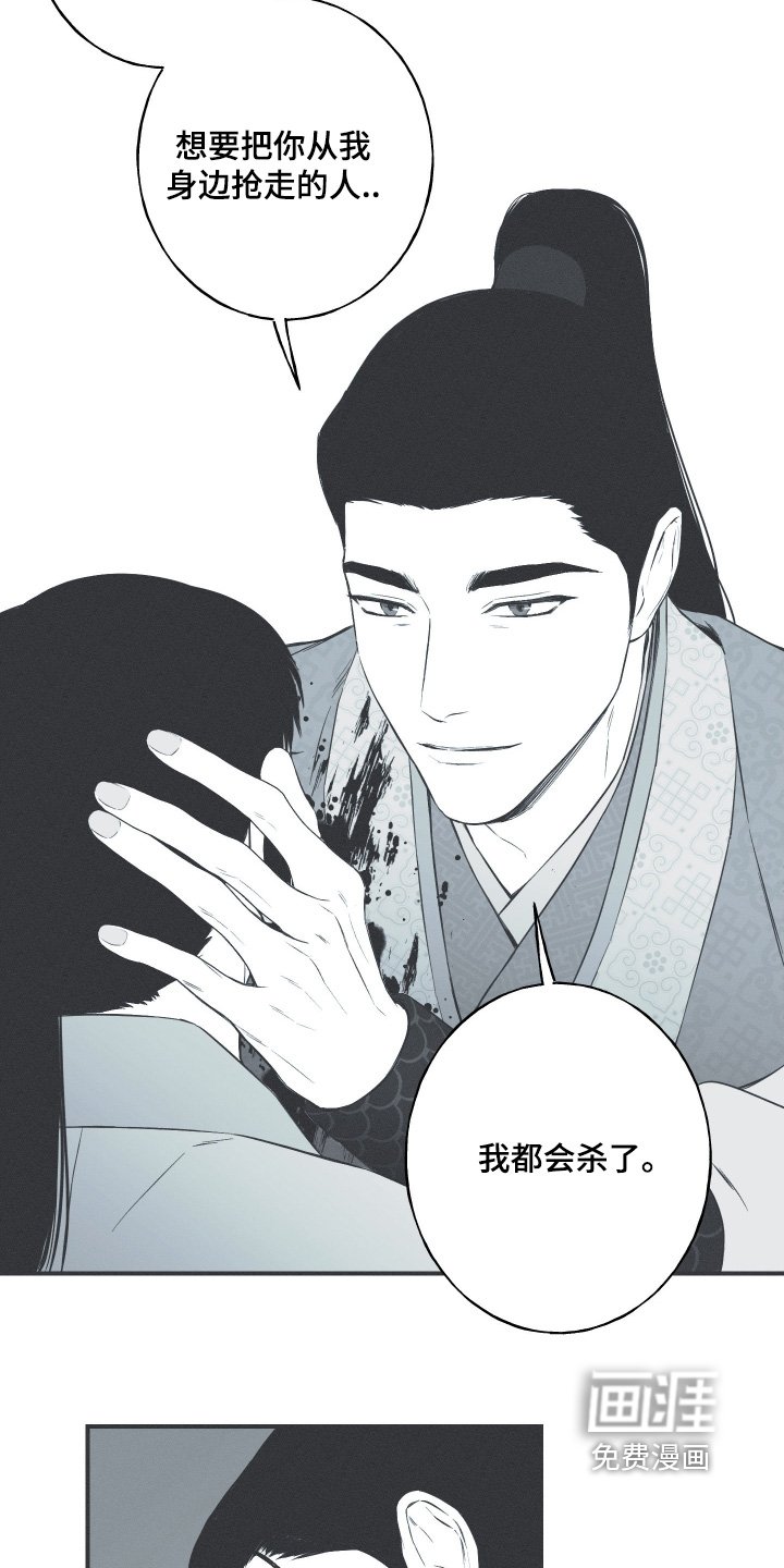 第145章：【第四季】给你的费用