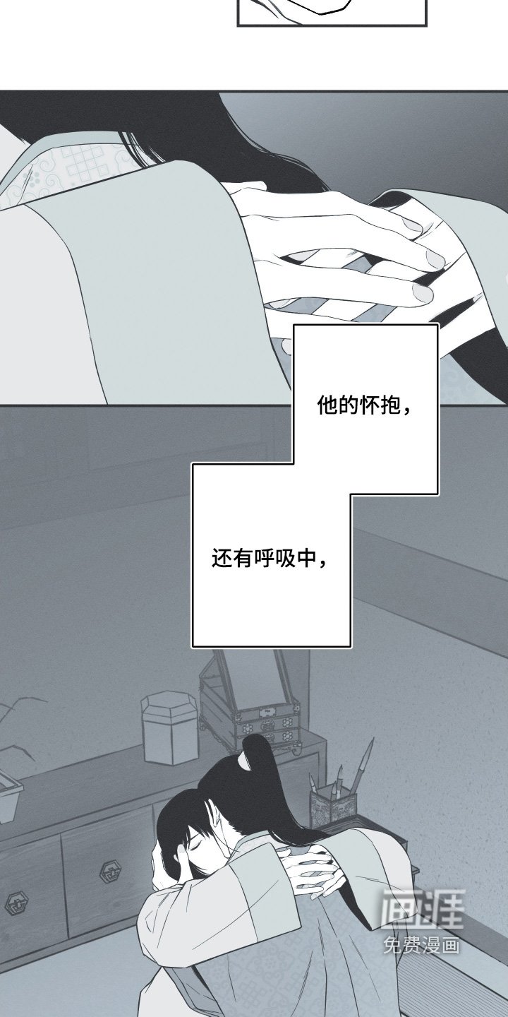 第145章：【第四季】给你的费用