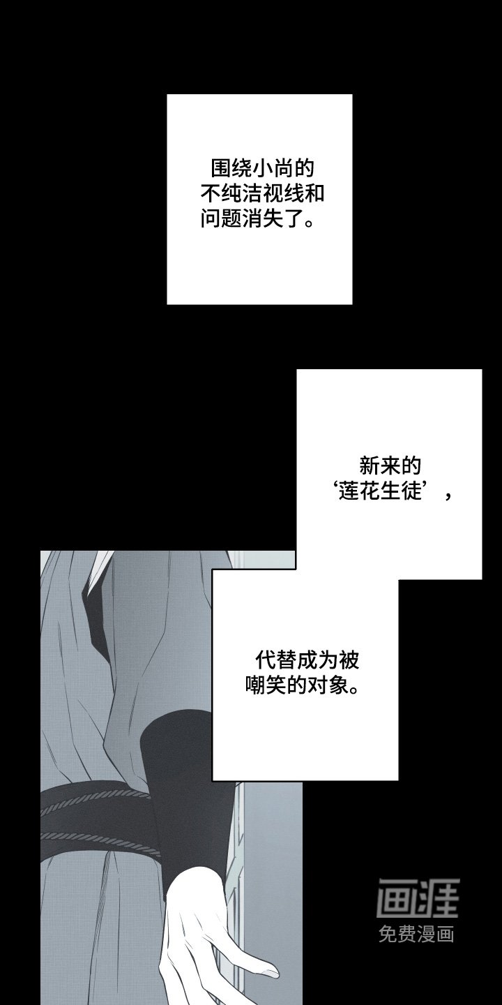 第146章：【第四季】是何人