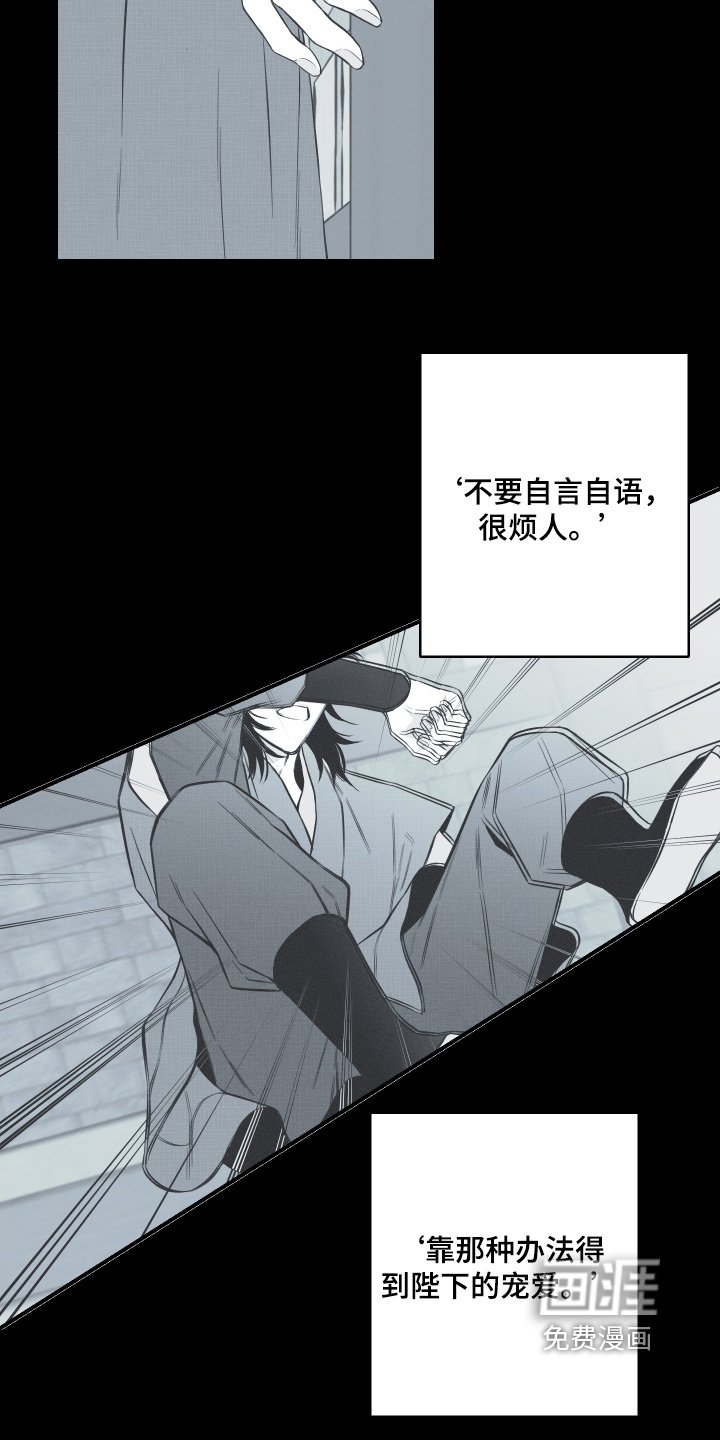 第146章：【第四季】是何人