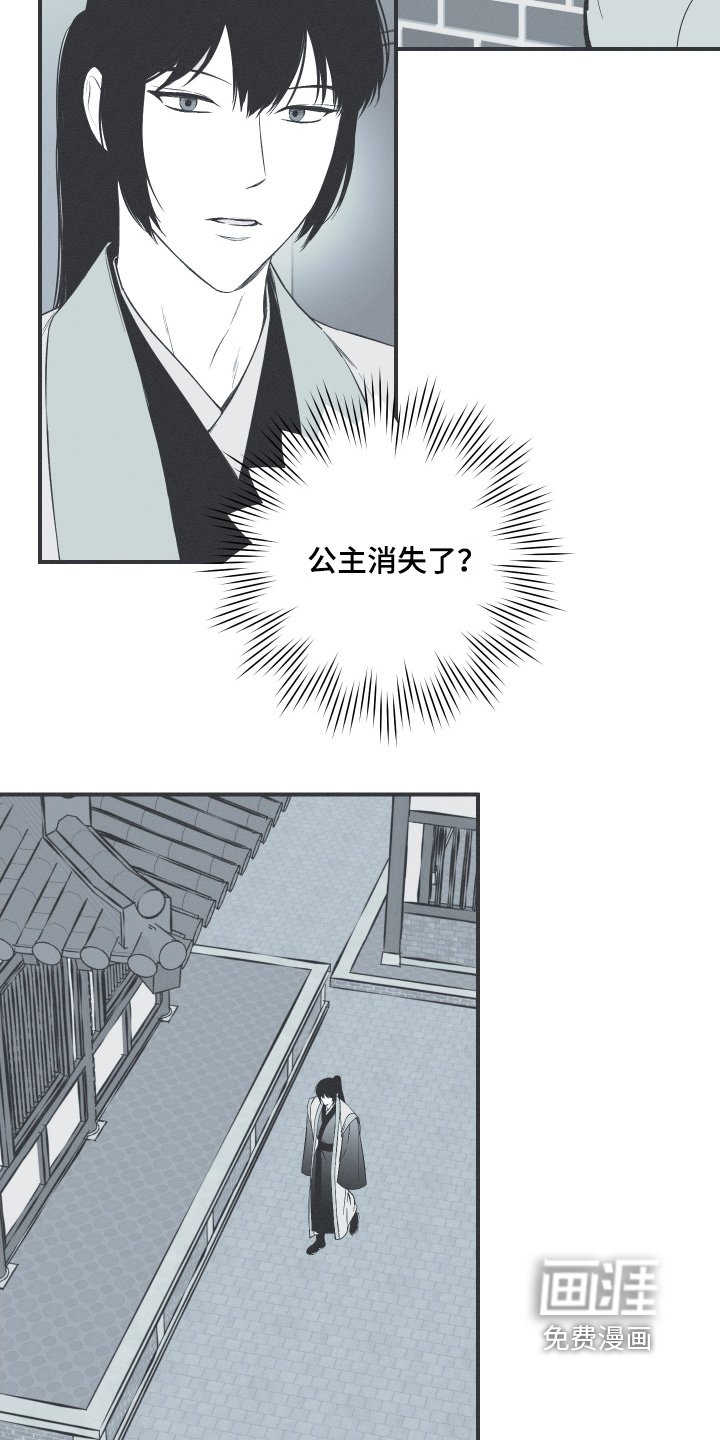 第146章：【第四季】是何人