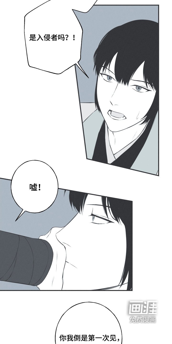 第146章：【第四季】是何人
