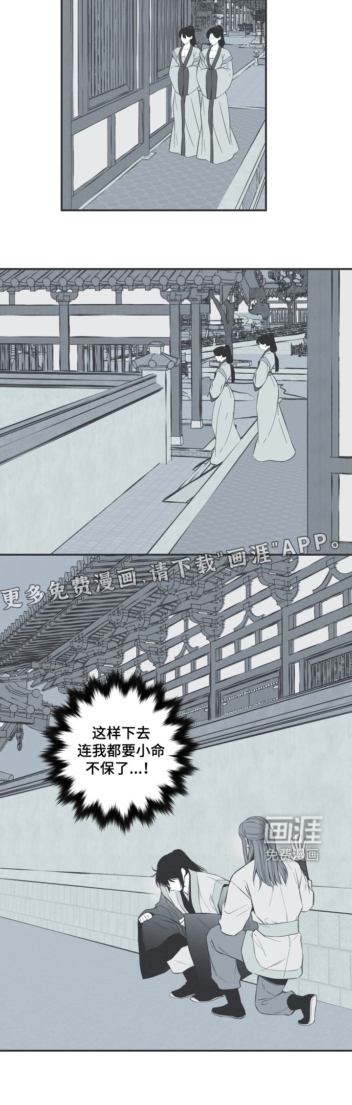 第146章：【第四季】是何人
