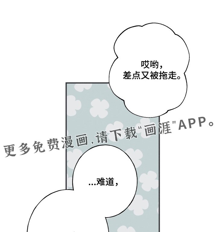 第147章：【第四季】证明我是谁