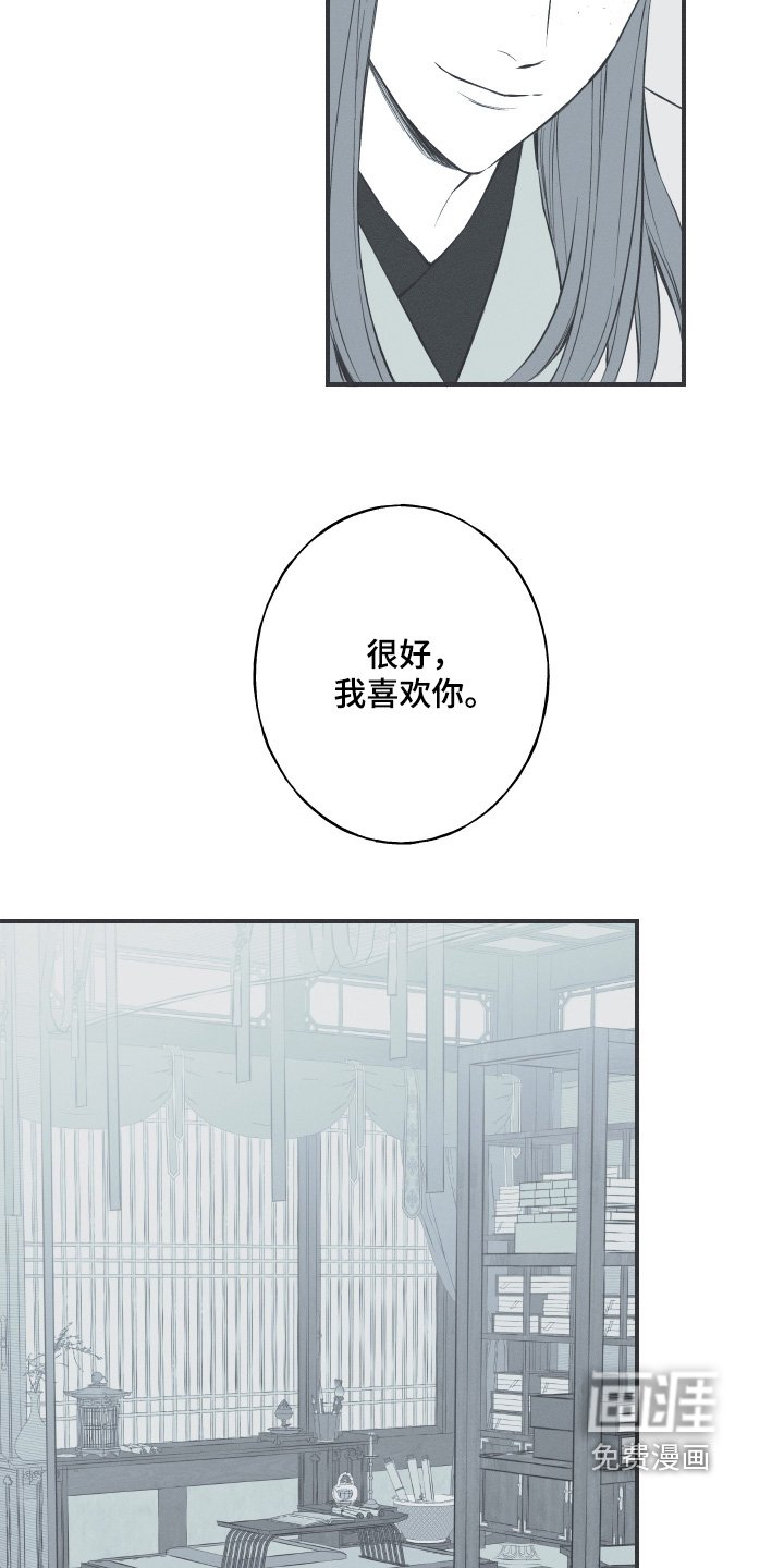 第147章：【第四季】证明我是谁