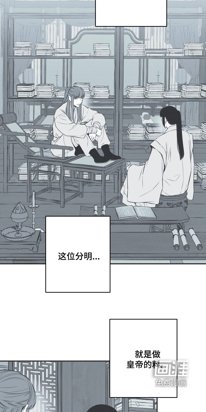 第147章：【第四季】证明我是谁