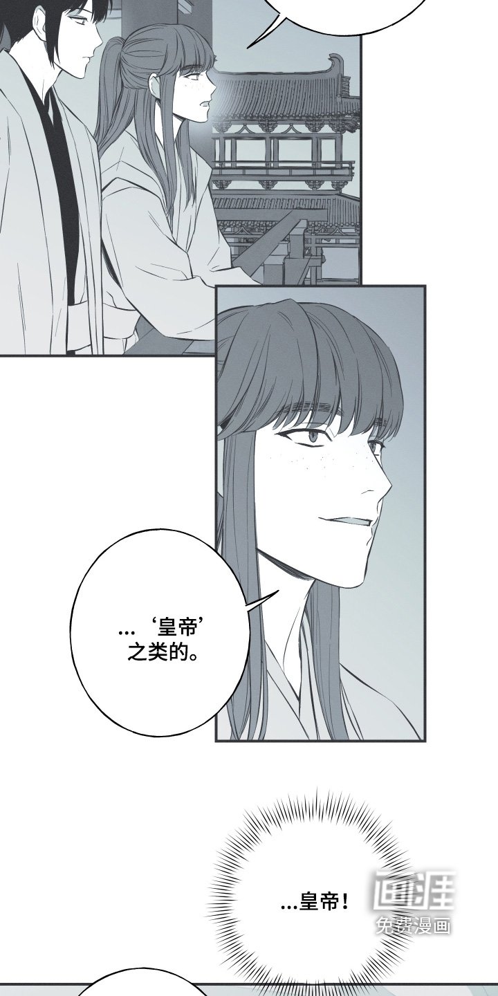 第147章：【第四季】证明我是谁