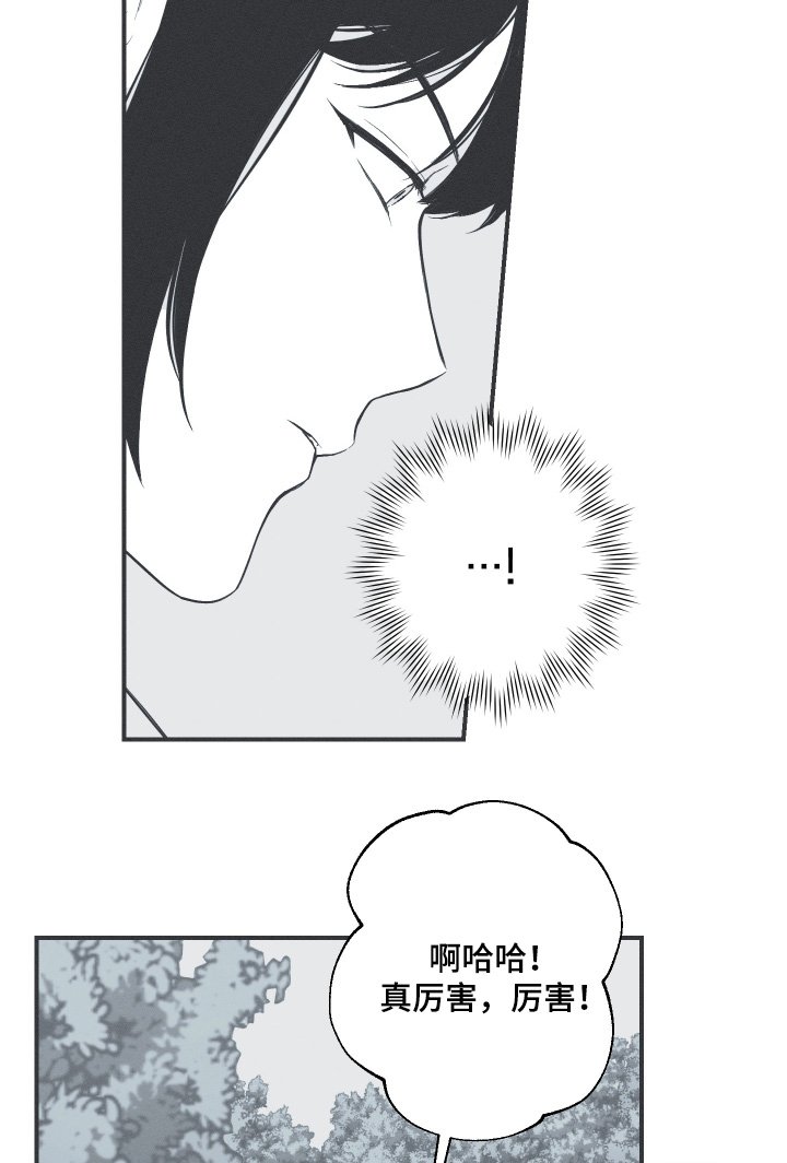 第147章：【第四季】证明我是谁