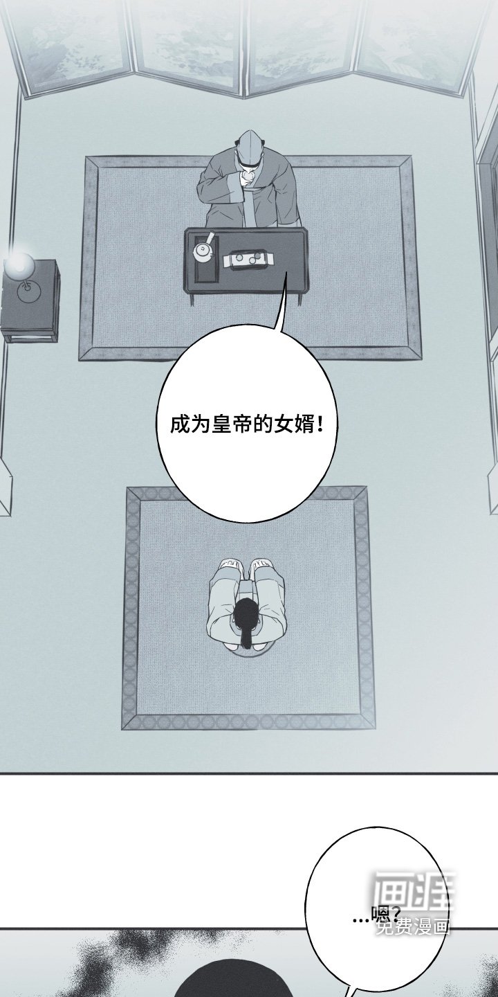 第147章：【第四季】证明我是谁
