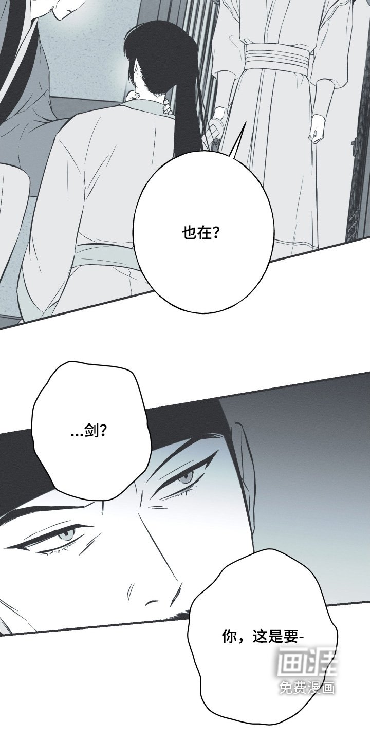 第148章：【第四季】父亲