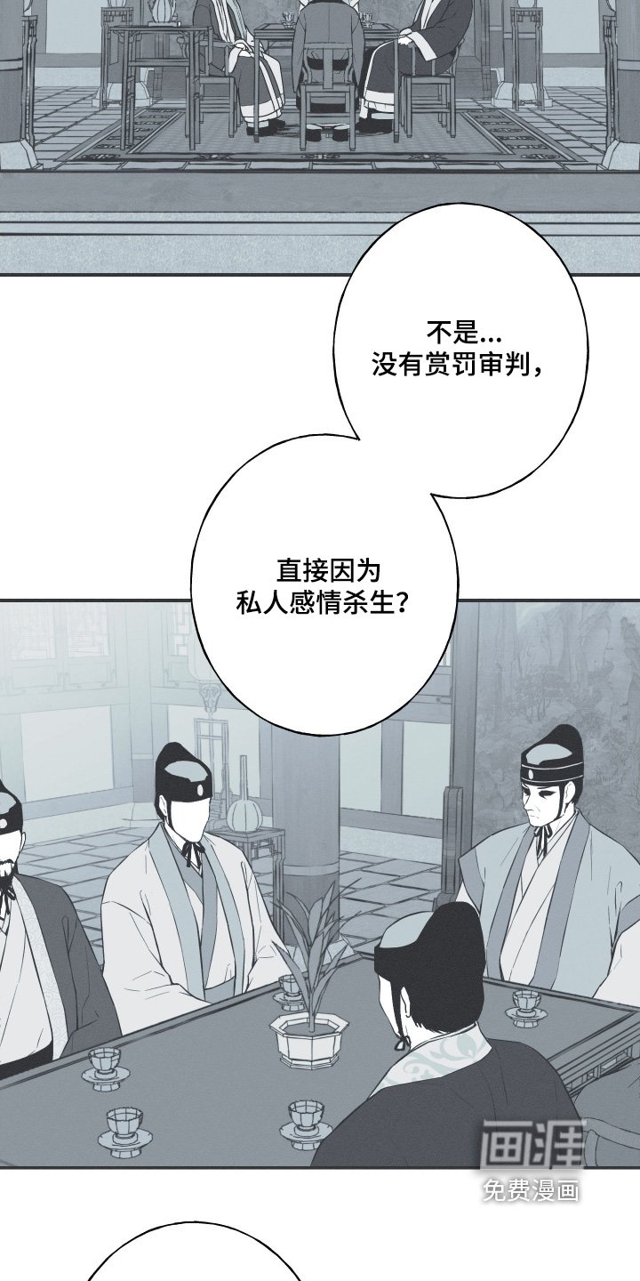 第148章：【第四季】父亲