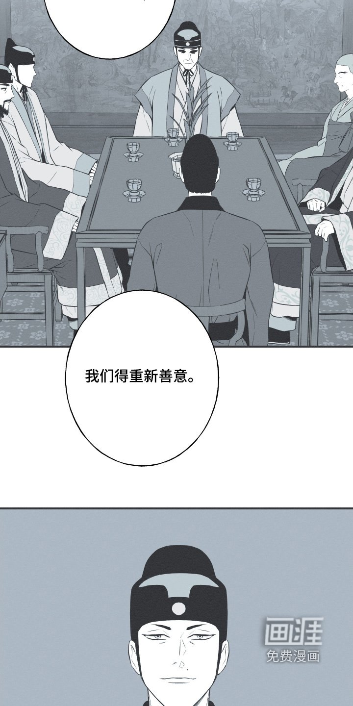 第148章：【第四季】父亲