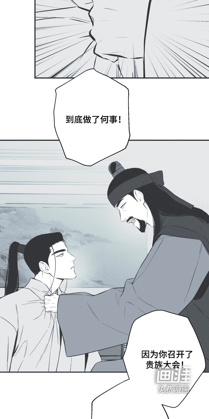 第148章：【第四季】父亲