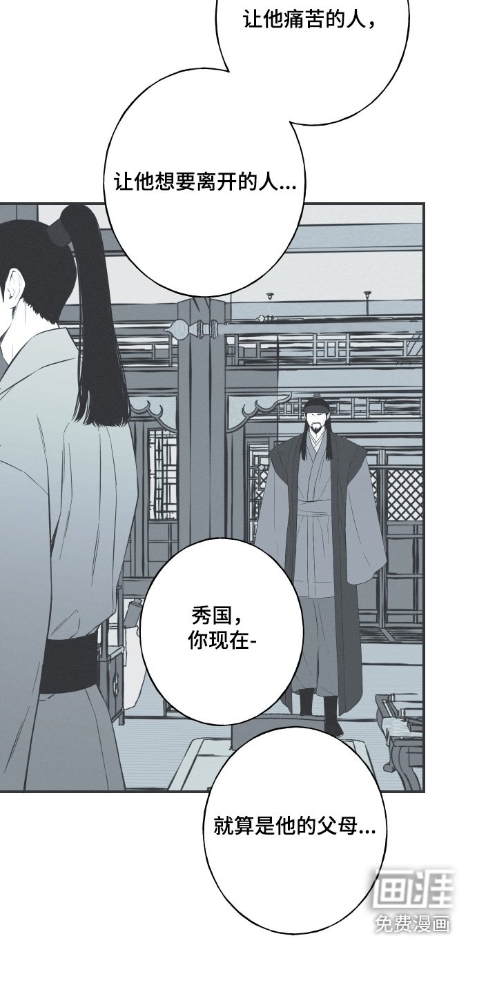 第149章：【第四季】真的奇怪