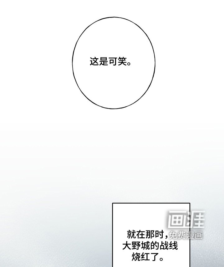 第149章：【第四季】真的奇怪