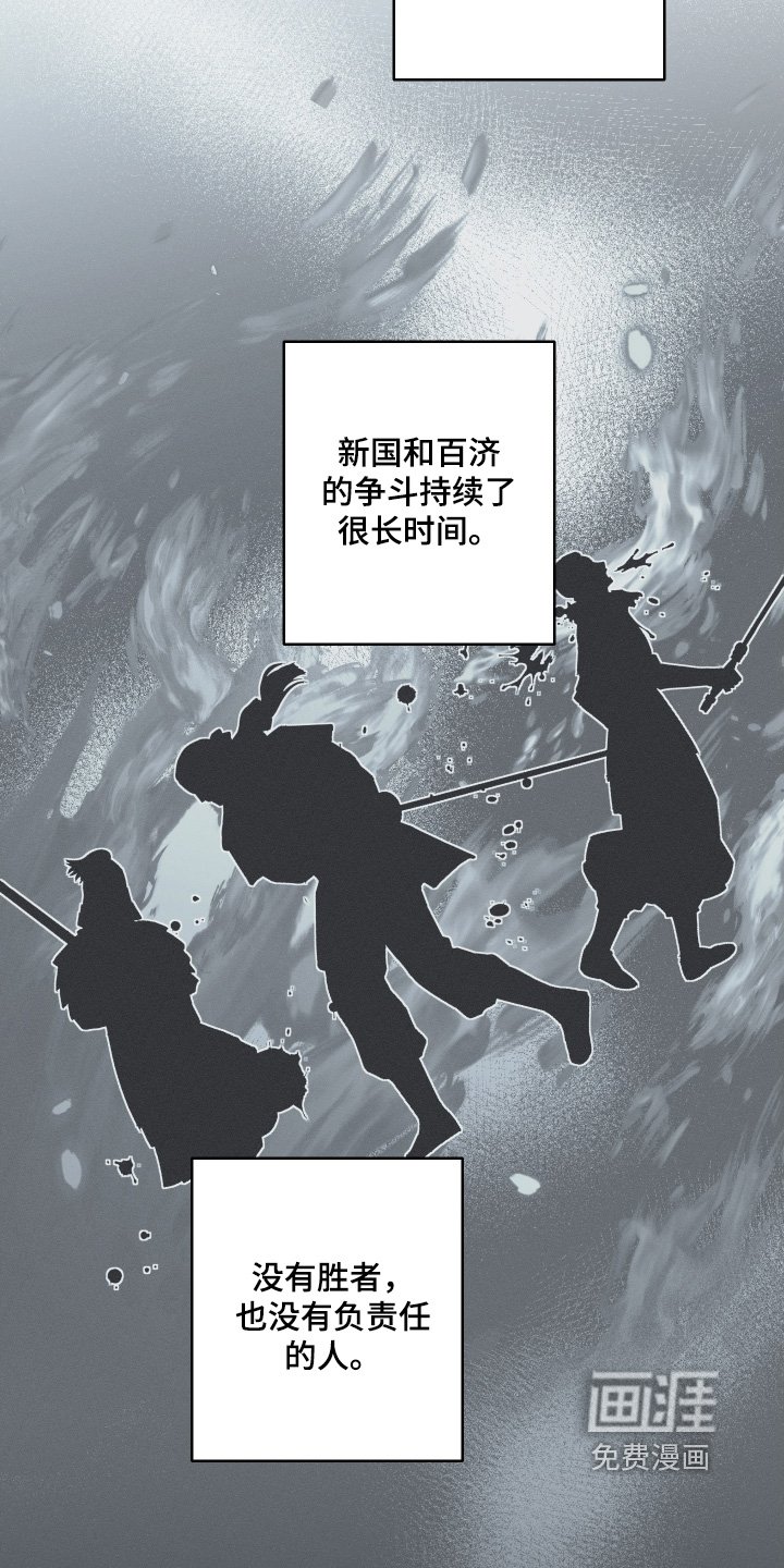 第149章：【第四季】真的奇怪