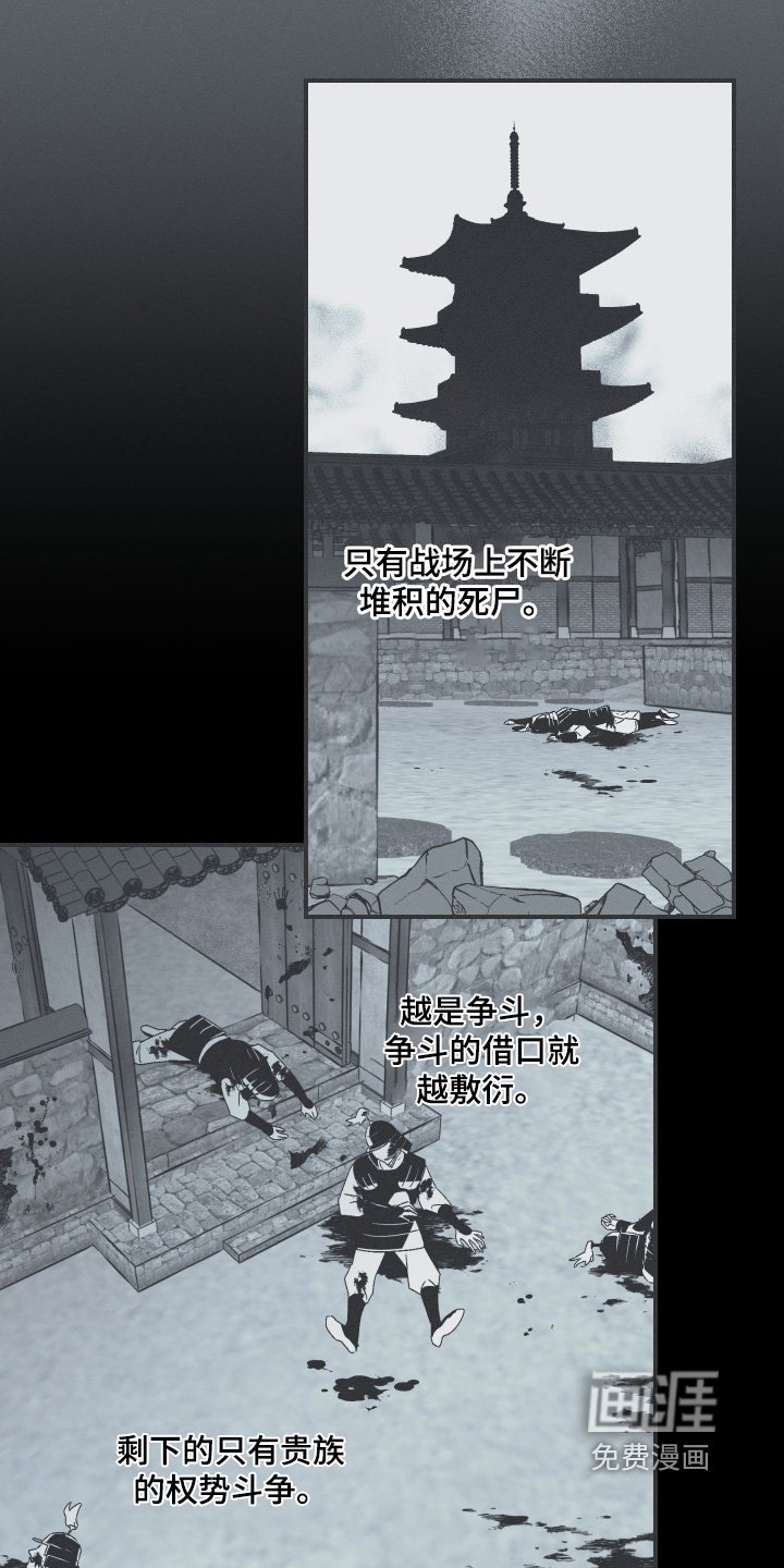 第149章：【第四季】真的奇怪