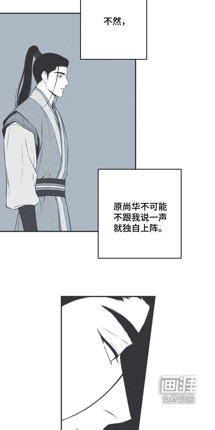 第149章：【第四季】真的奇怪
