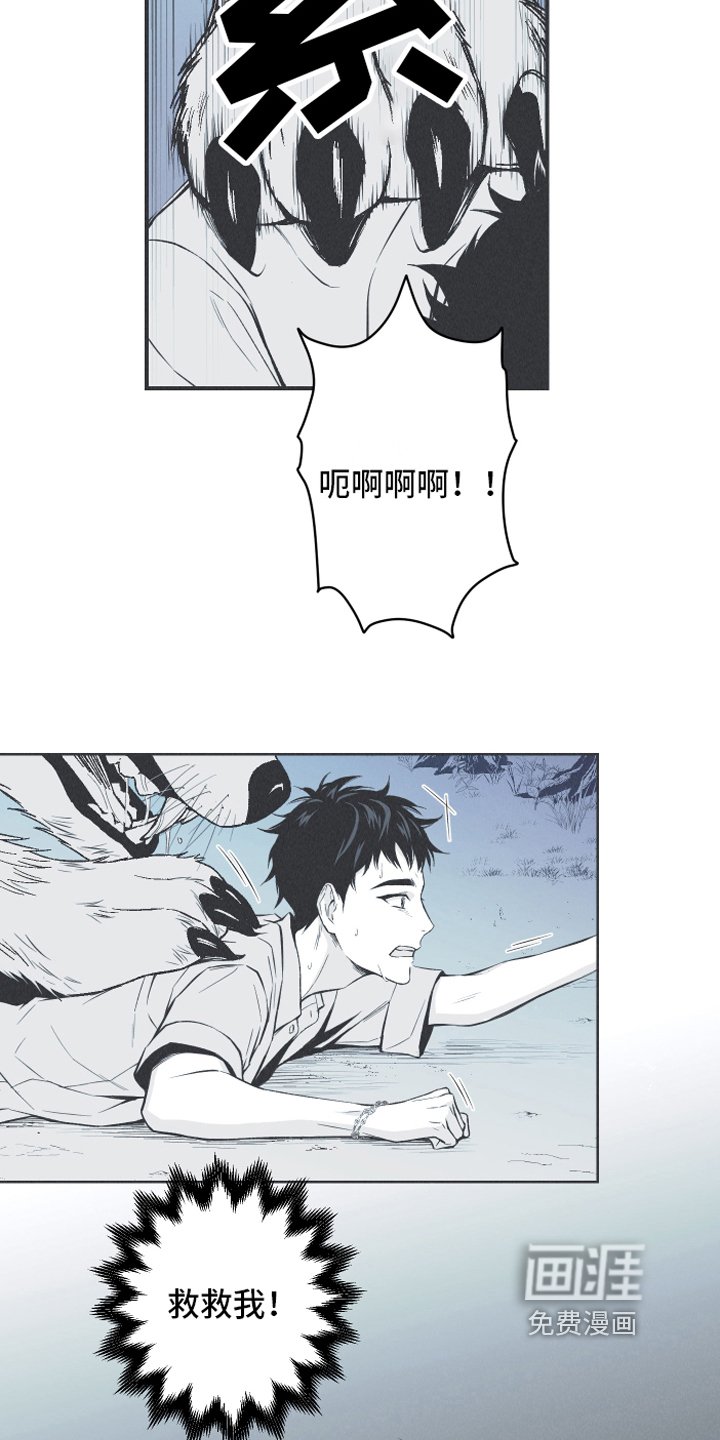 第15章：召唤