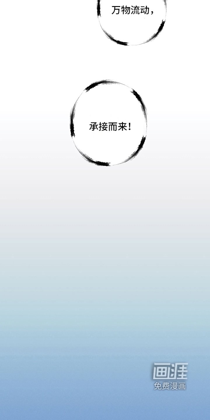 第15章：召唤
