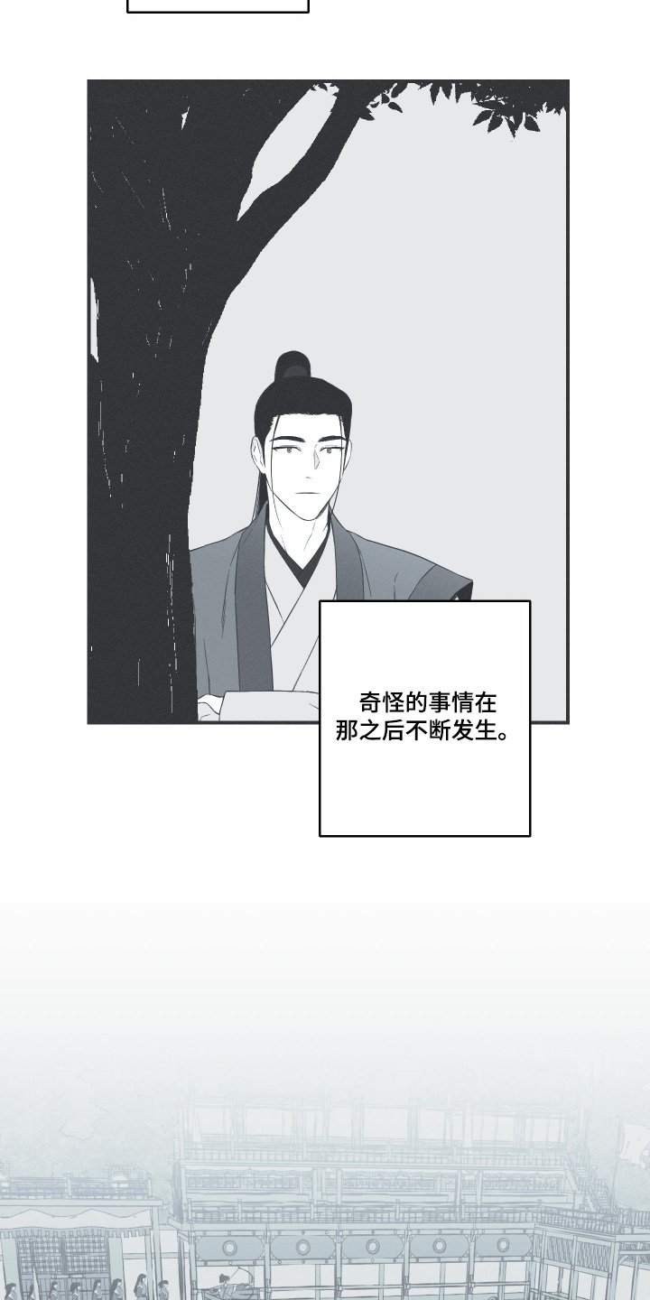 第150章：【第四季】目标是我吧