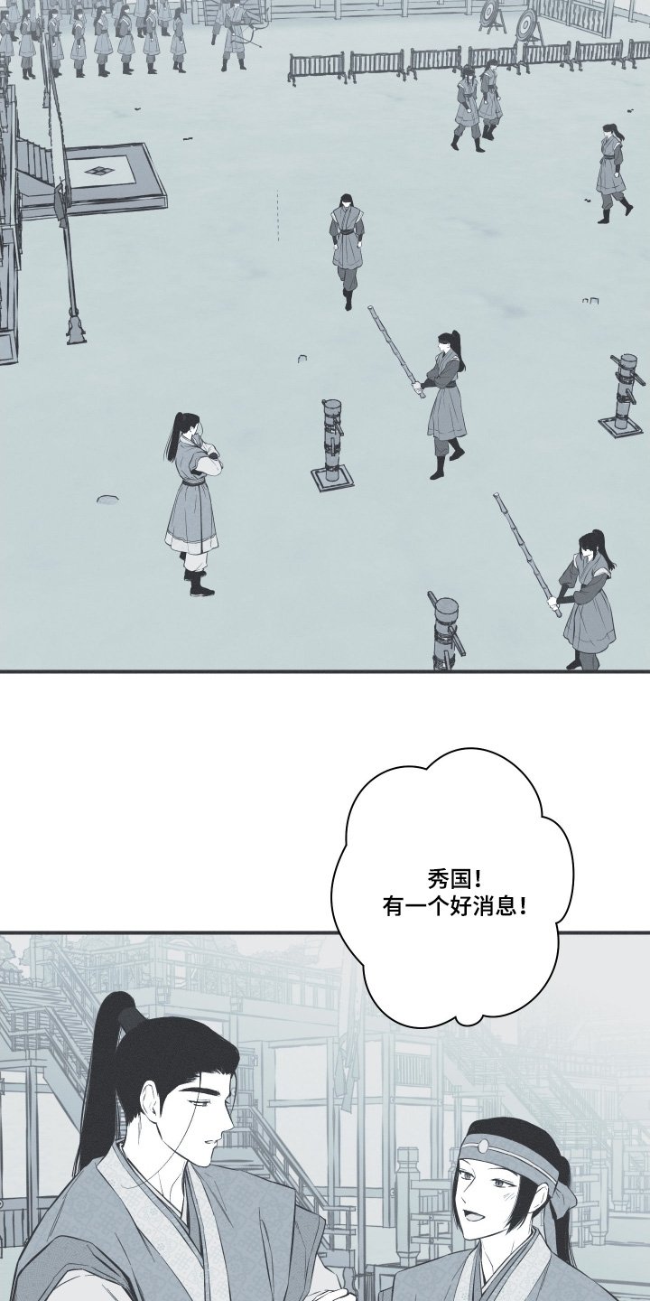 第150章：【第四季】目标是我吧