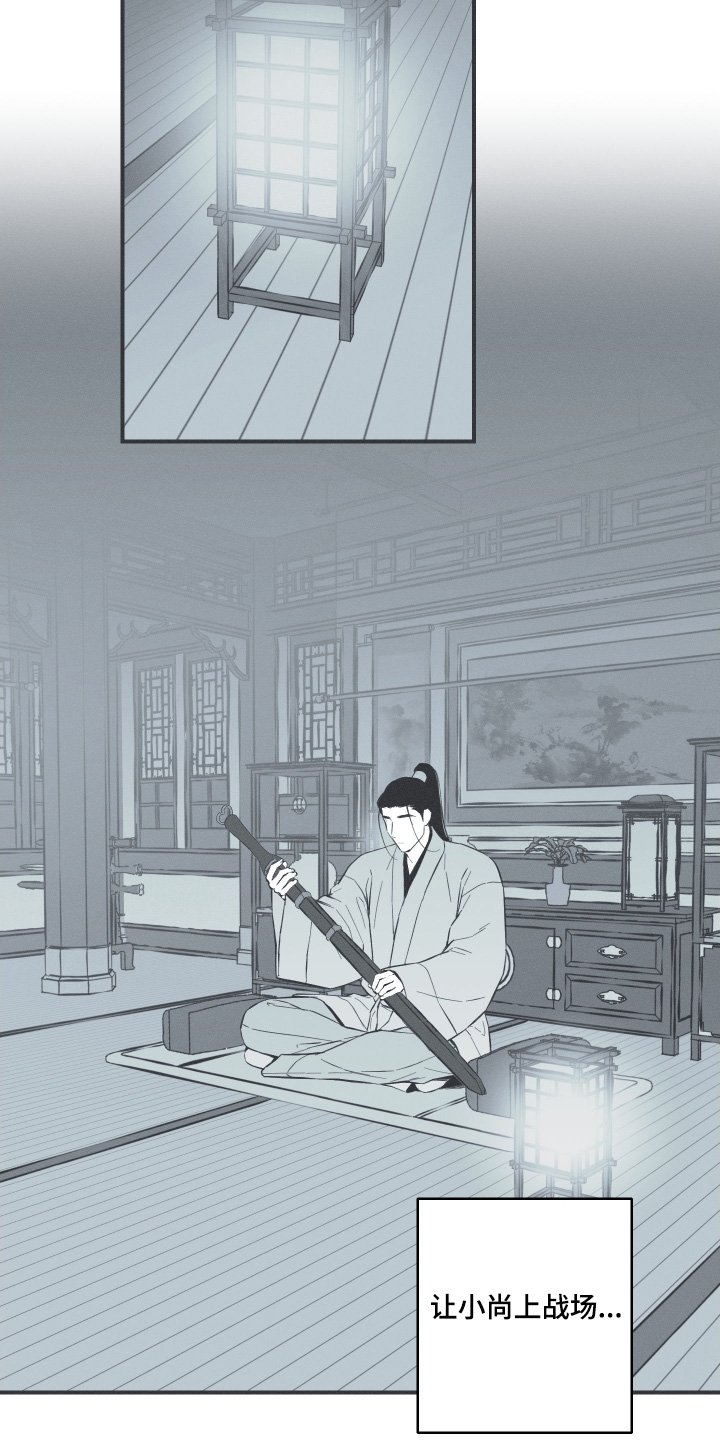 第150章：【第四季】目标是我吧