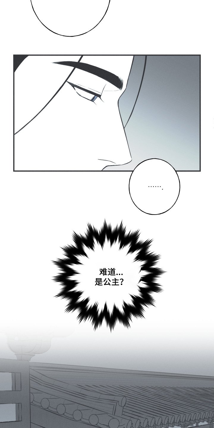 第150章：【第四季】目标是我吧