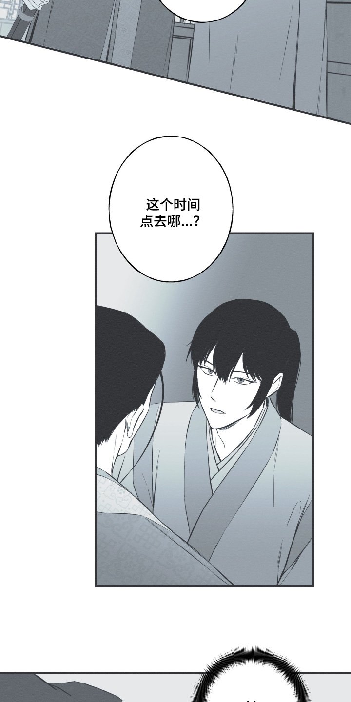 第150章：【第四季】目标是我吧