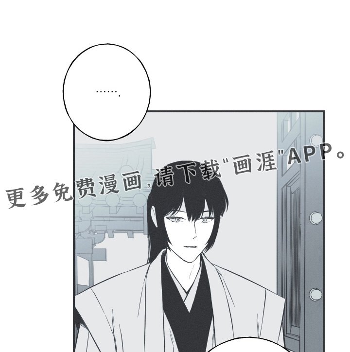 第151章：【第四季】抓住他
