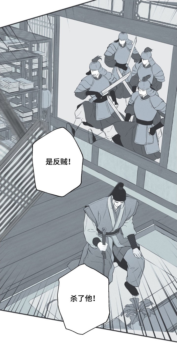 第151章：【第四季】抓住他
