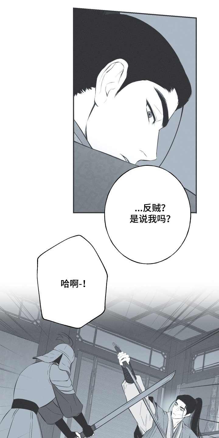 第151章：【第四季】抓住他