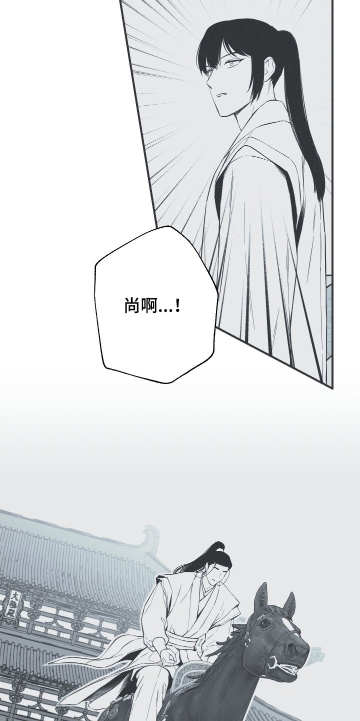 第151章：【第四季】抓住他