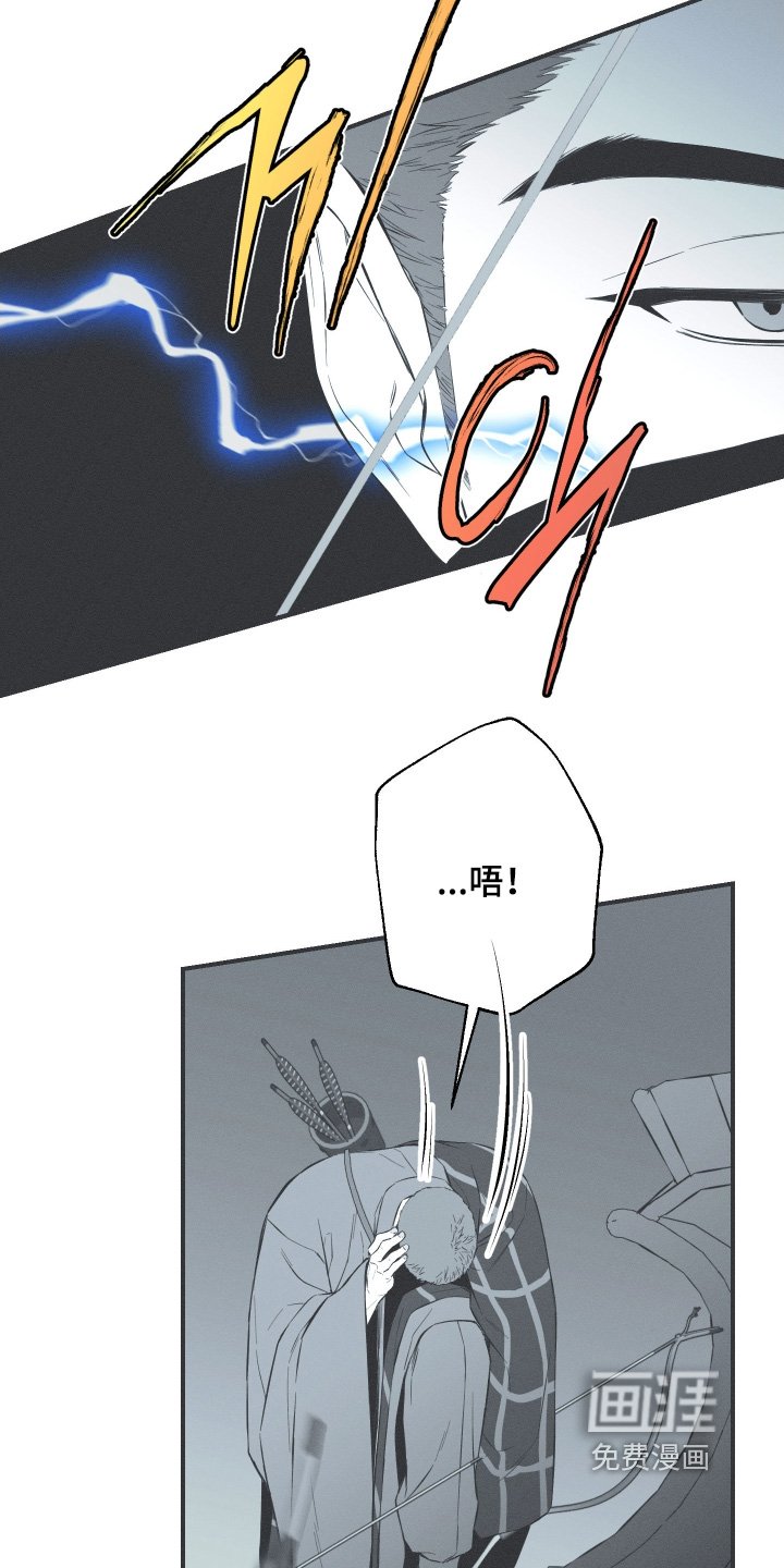 第152章：【第四季】原来是我