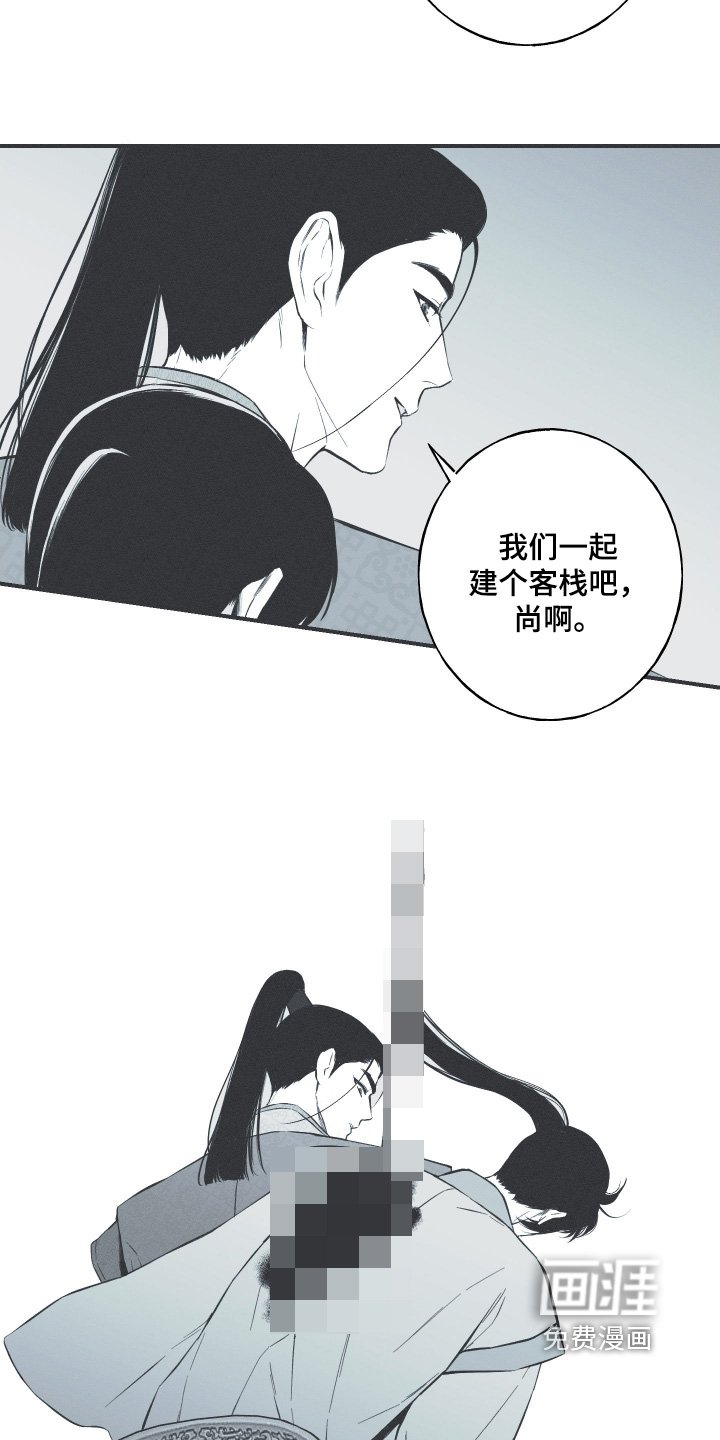 第152章：【第四季】原来是我