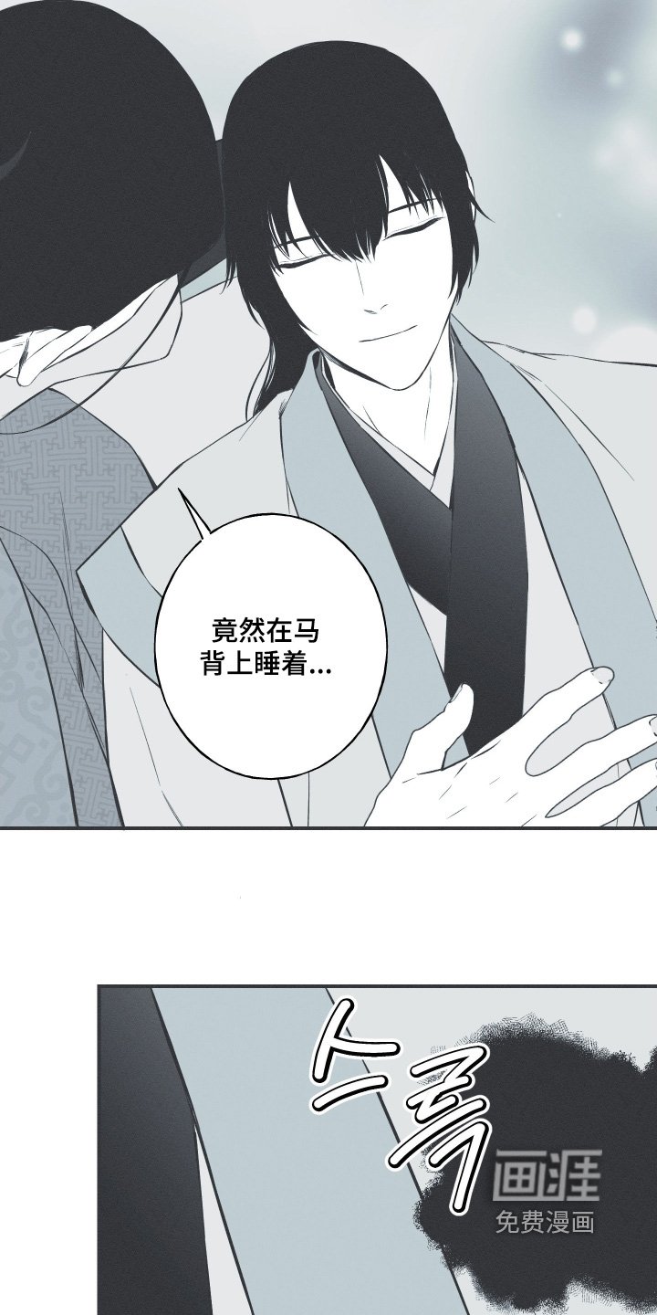 第152章：【第四季】原来是我