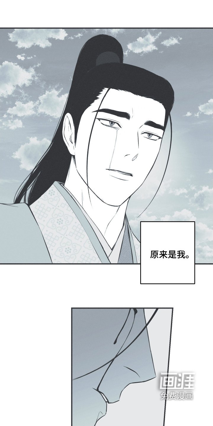 第152章：【第四季】原来是我