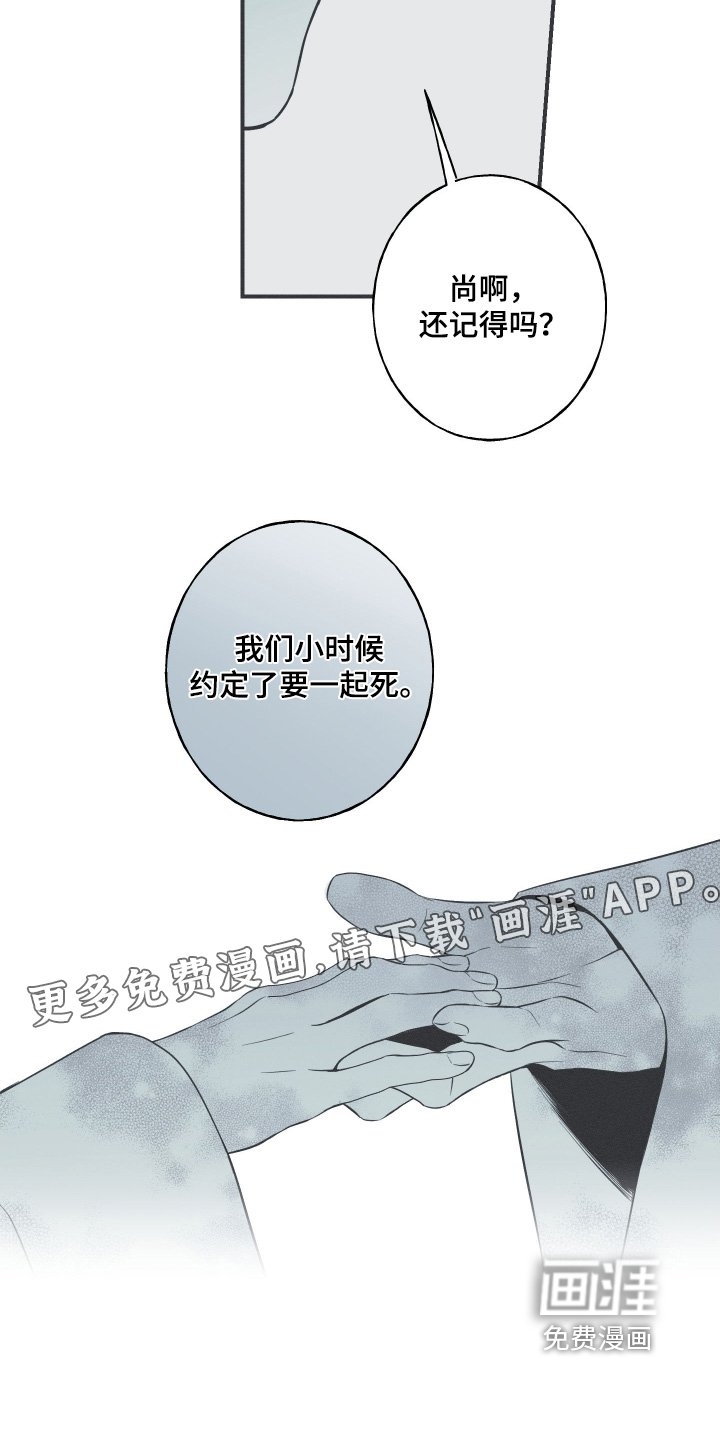 第152章：【第四季】原来是我