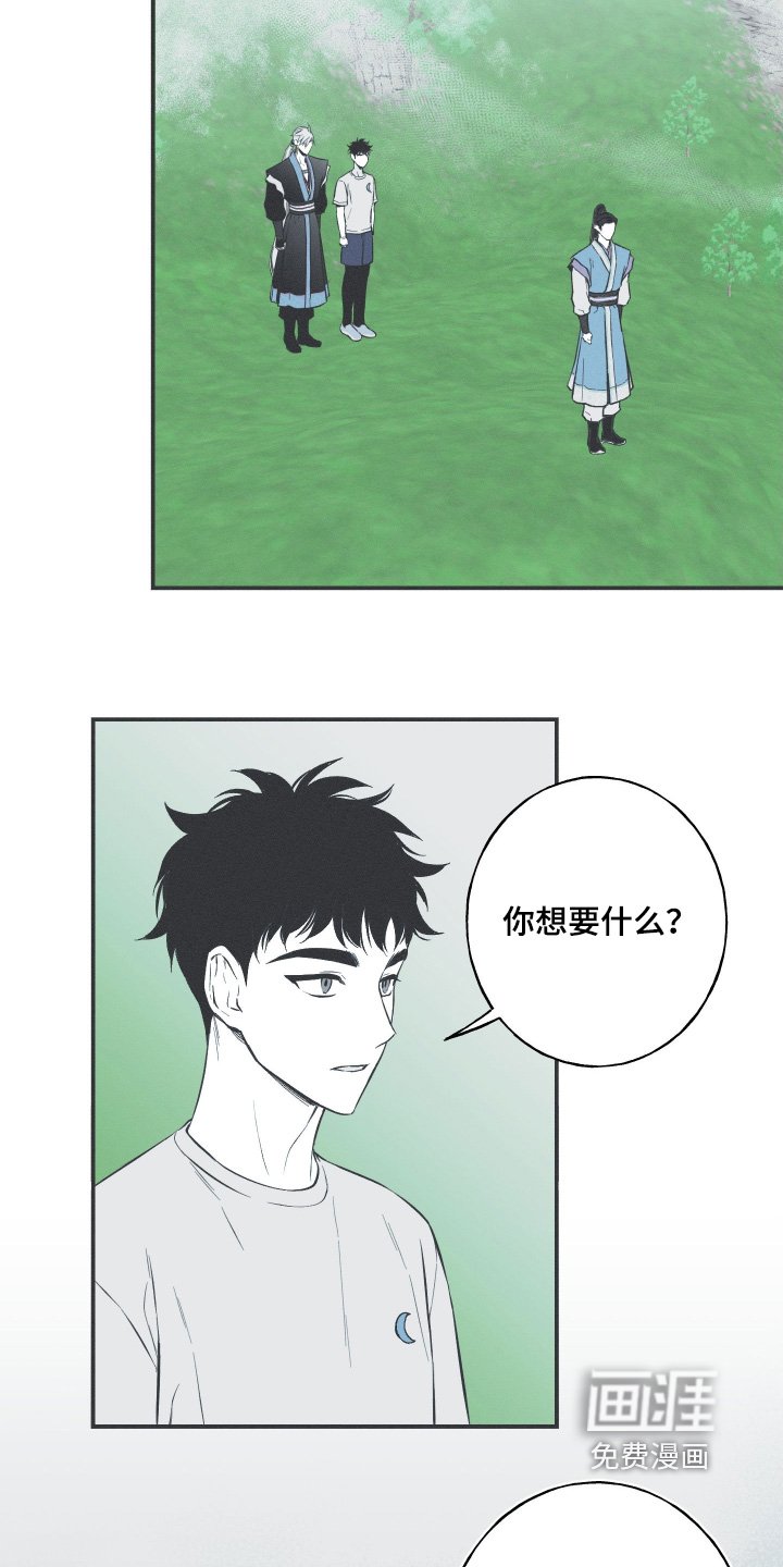 第153章：【第四季】其他记忆