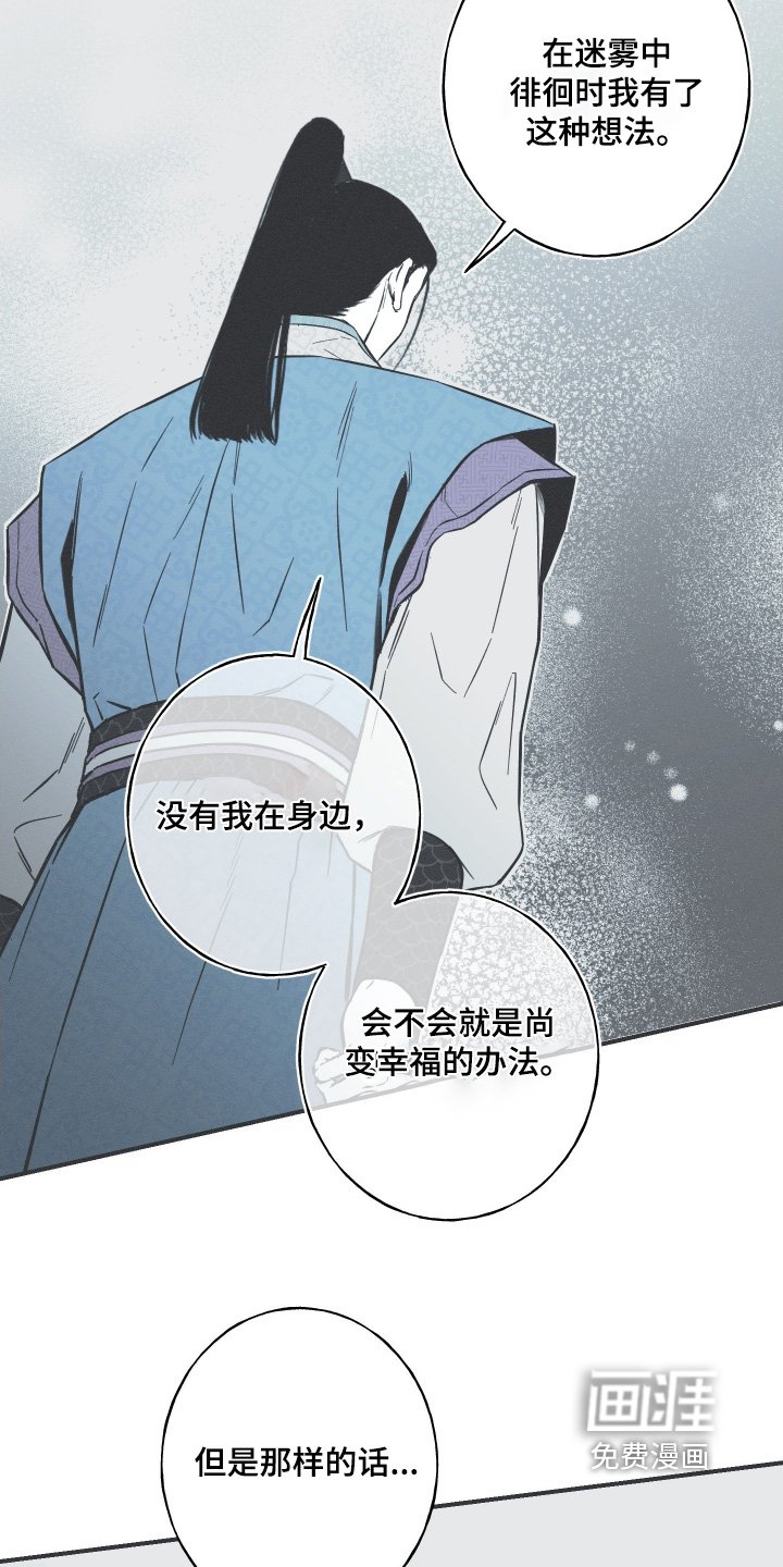 第153章：【第四季】其他记忆