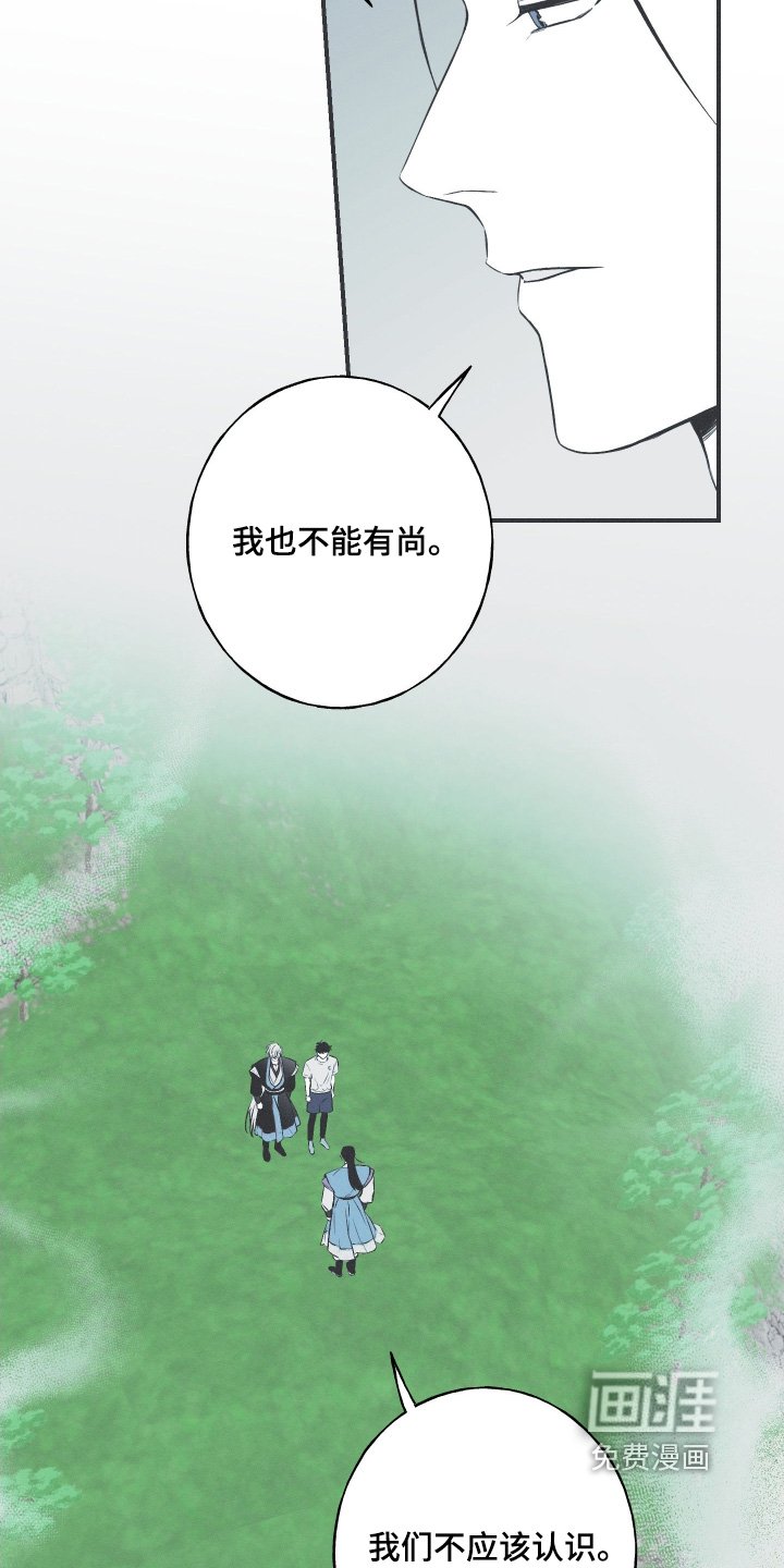 第153章：【第四季】其他记忆