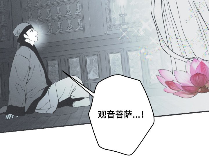 第153章：【第四季】其他记忆