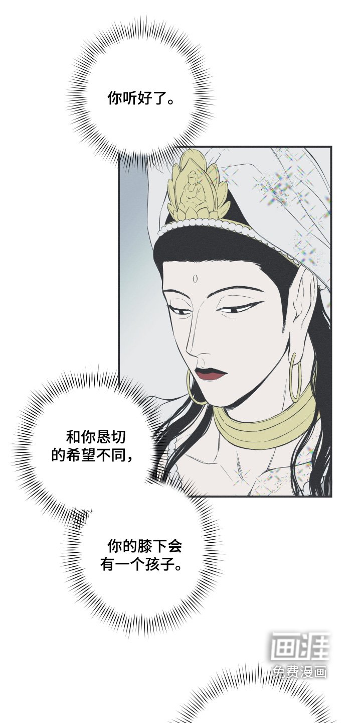 第153章：【第四季】其他记忆