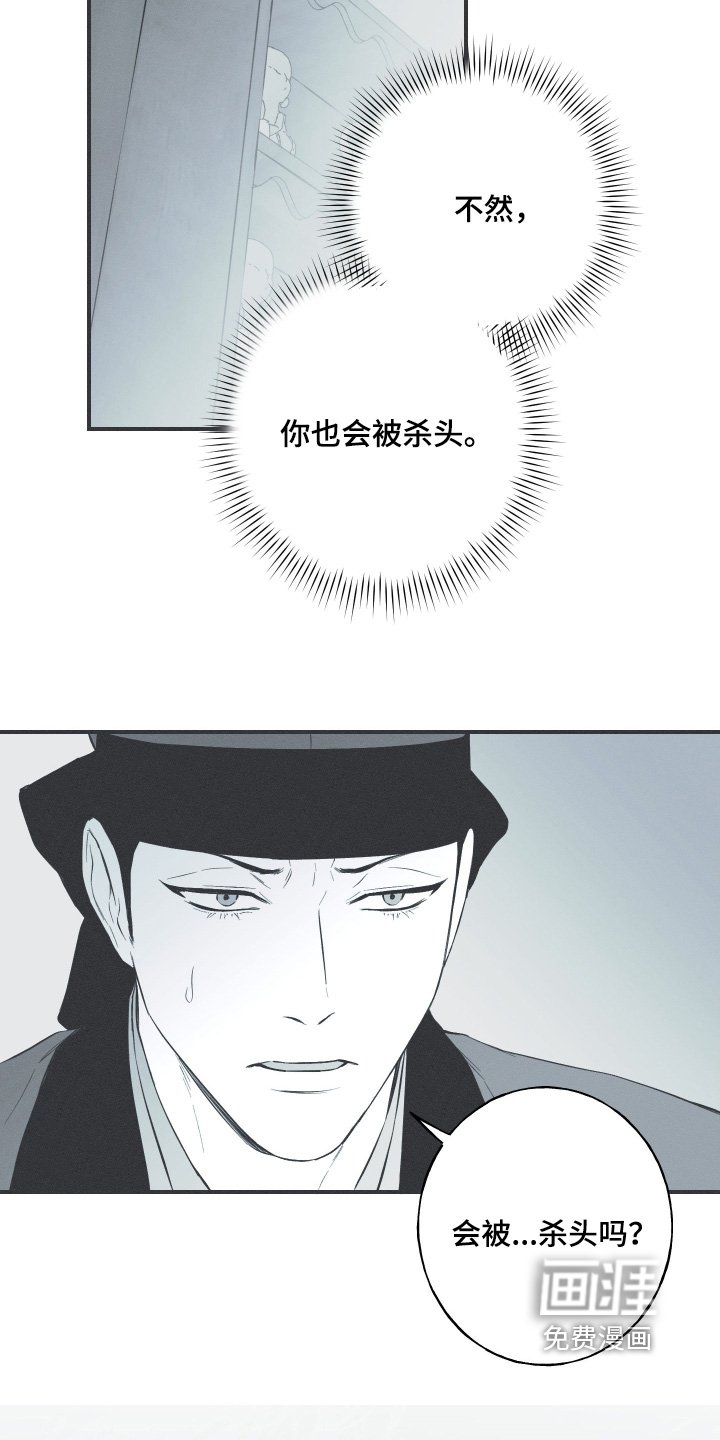 第153章：【第四季】其他记忆
