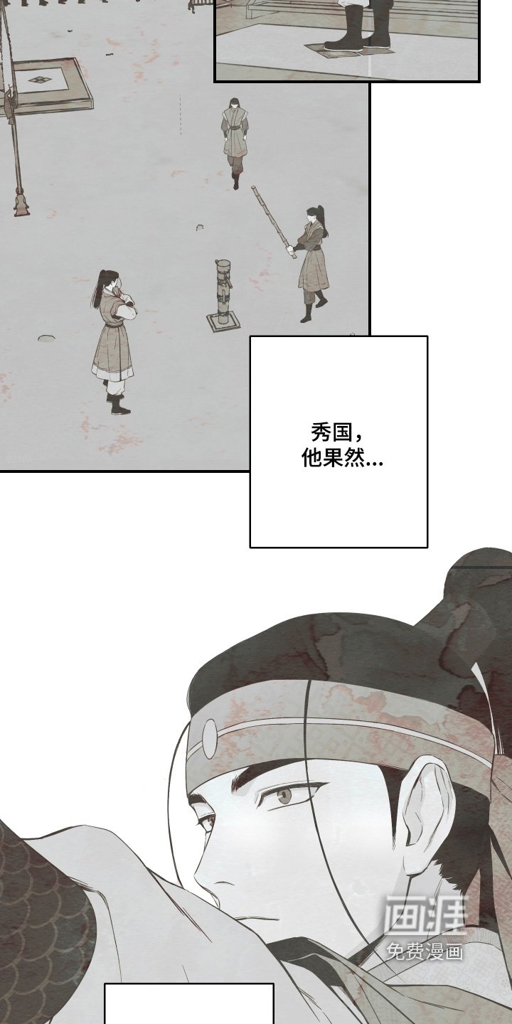 第154章：【第四季】试试吧