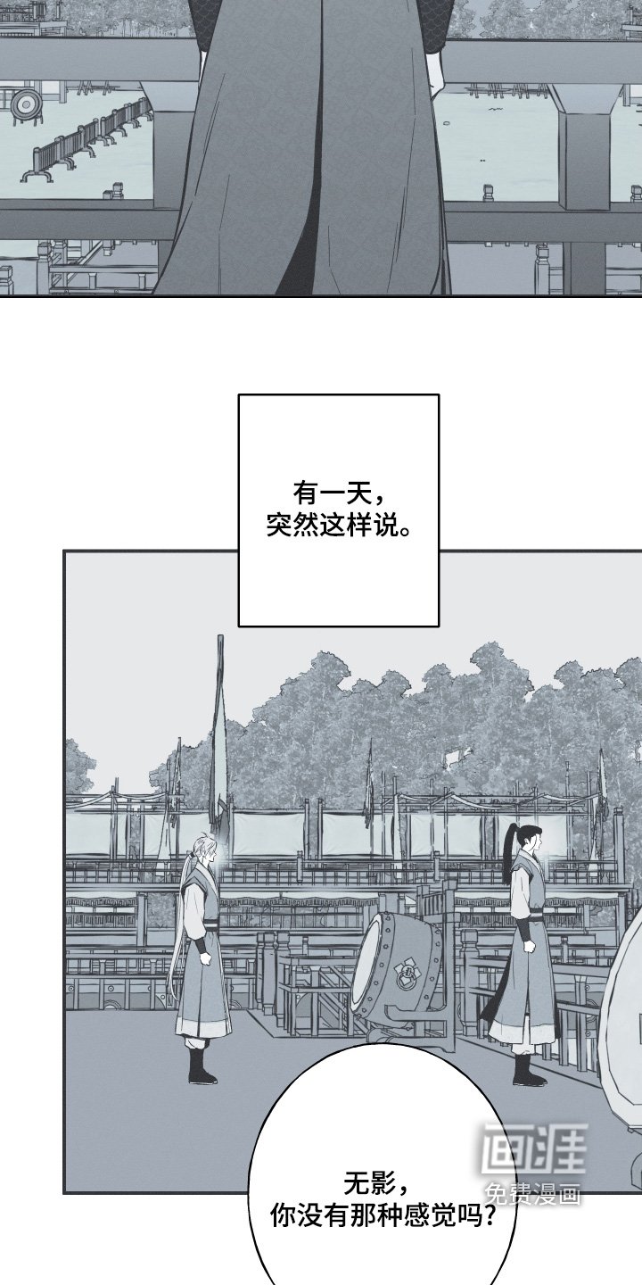 第154章：【第四季】试试吧